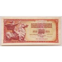 Югославия 100 динаров 1986
