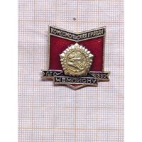 Чемпиону ГТО . Комсомольская Правда 1980.