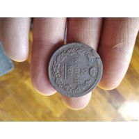 2 копейки 1818 года