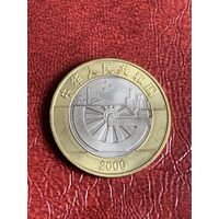 Китай 10 юаней 2000г Миллениум