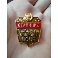 Отличник гражданской обороны СССР. Жёлтый.