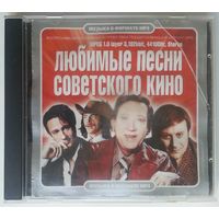 CD МР3 Various - Любимые Песни Советского Кино (2007)