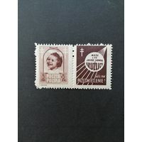 Польша 1948 Марка с купоном из серии "Борьба с туберкулезом" (чистые**) Mi.512 Zf каталог 7.50 евро