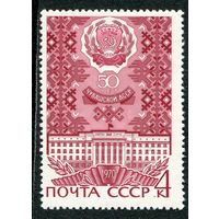 СССР 1970. Чувашская республика