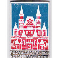 Государственный исторический музей (Москва).
