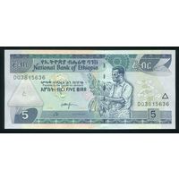 Эфиопия 5 бырр 2017 г. P47h. Серия DQ. UNC