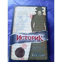 Элизабет Костова"ИСТОРИК"\017