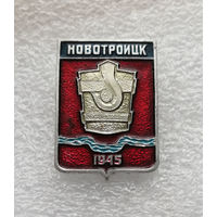 Новотроицк 1945 год. Герб города. Геральдика. Города СССР #4145-CP66