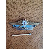 Нагрудный знак. Специалист 1 класса Вооруженных сил СССР