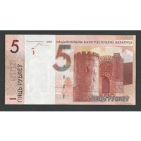 Беларусь 5 рублей 2009 года. Серия ХХ. Без канта. Состояние UNC