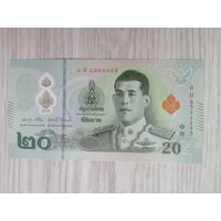 Таиланд 20 UNC полимер с рубля