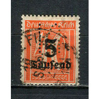 Рейх - 1923 - Надпечатка 5Tsd на 40M  - [Mi.277] - 1 марка. Гашеная с перфином.  (Лот 18HU)-TG3P19