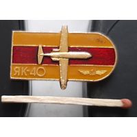 ЯК-40. Аю-49