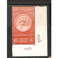 ФФ5 ОАР 1958 Офтальмология