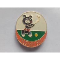 Олимпийский мишка. Хоккей с мячом. Олимпиада 80. Москва 1980.