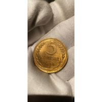 5 КОПЕЕК 1938 ШТЕМПЕЛЬНЫЙ БЛЕСК - РЕДКАЯ В СОХРАНЕ (ВИДЕО В ОПИСАНИИ) ( КОРОТКИЙ АУК )