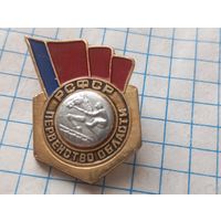 Значок