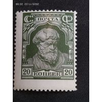 Стандарт 1927 СК 197*