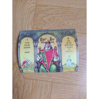 Украина блок 2003 г. 950 лет со дня рождения князя Владимира Мономаха.