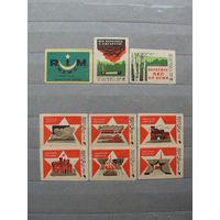 Продажа коллекции с 1 рубля! Этикетки спичечные винтаж.