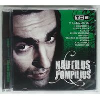 CD МР3 Nautilus Pompilius – 9 альбомов (2009)