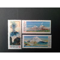 Ссср 1965. Вулканы.