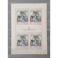 Чехословакия 1968г. Малый лист. Живопись.Дюрер.Мадонна. **