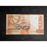 5 рублей 2019 серия ВВ Unc