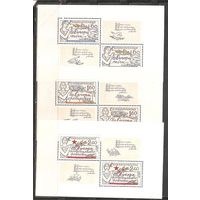 ФФ3 Чехословакия 1977 Конгресс за мир