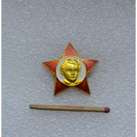 Октябренок.