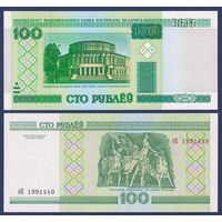 Беларусь, 100 рублей 2000 (2010) г., P-26b (серия бЕ), UNC