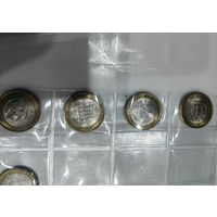 Юбилейные 10 рублей 7 шт