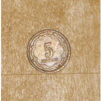 Таджикистан 5 дирам 2001 XF