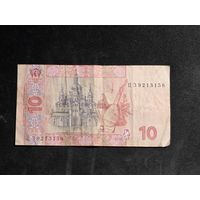 Украина 10 гривен 2015 серия ЦЗ