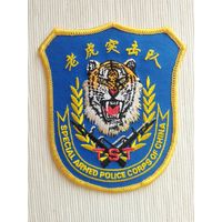 Шеврон 117, Китай