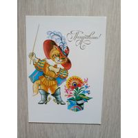 Новаковская л поздравляю