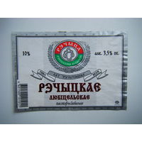 РАСПРОДАЖА!!! Коллекции Пивных Этикеток.