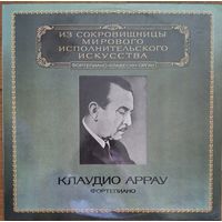 Клаудио Аррау - фотрепиано.
