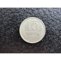 Продажа коллекции с 1 рубля! Монеты СССР.