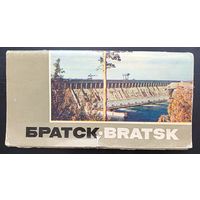 Комплект из 17 открыток (полный) Братск 1967