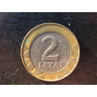 Литва. 2 лита. 1999. С 20 копеек. Распродажа коллекции. Смотрите другие лоты.