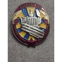 Факультет ПВО