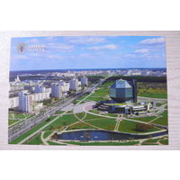 2013, Беларусь; Плыткевич С., Минск. Национальная библиотека; 14*20см.