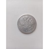 1 руб НИКОЛАЙ 2 1896 Г