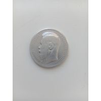 1 руб НИКОЛАЙ 2 1896 Г  *