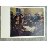 Левитин. Заседание Военно-революционного комитета 24 сентября 1917 г.