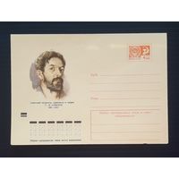 СССР 1971 ХМК худ.Соколов. Скульптор Алексеев.