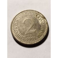Югославия 2 динара 1991