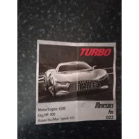 Вкладыш от жевательной резинки turbo xtreme.
