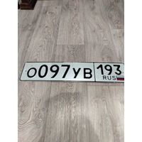 Номерной знак